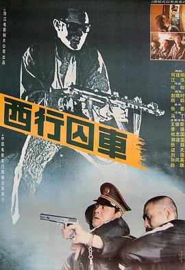 猿 1940