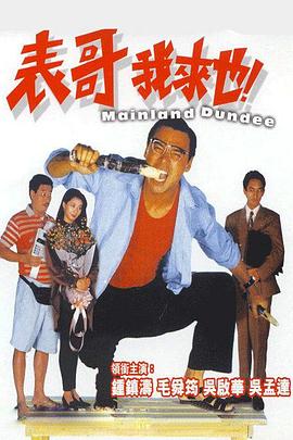 恐怖艳车