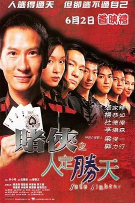 午夜大逃亡