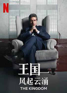 盲目的丈夫们