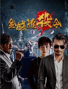 时光之轮 第一季