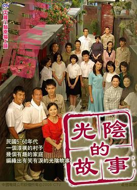 全民目击 2013