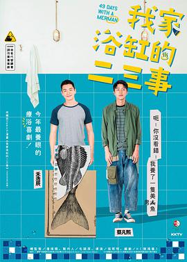 共同关注 2023