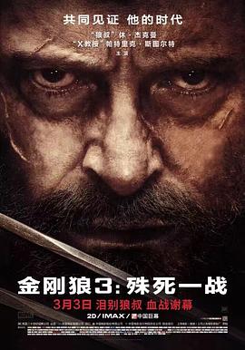 秦时明月之诸子百家