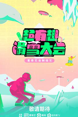 似而非
