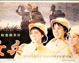 宝贝福星