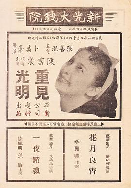 玛丽的激情