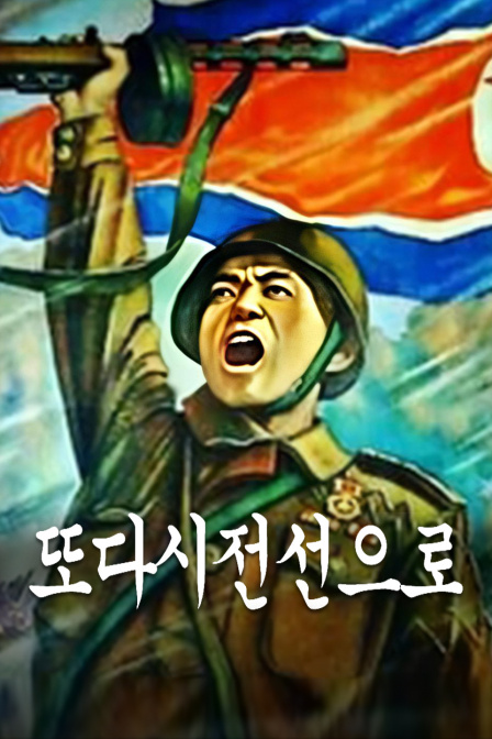 怒火青春