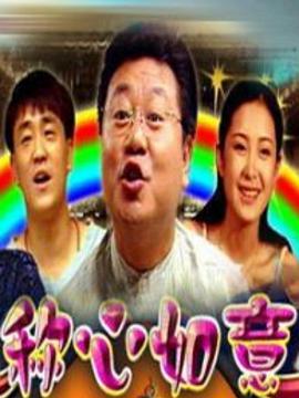 巧克力学院