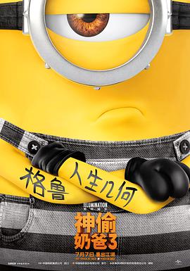 儿科医生