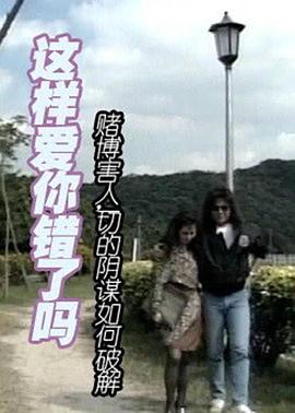 独臂刀