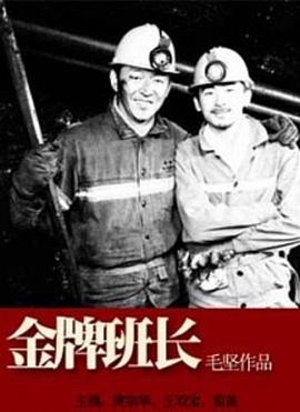 沉默的双胞胎
