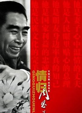 之前的女孩