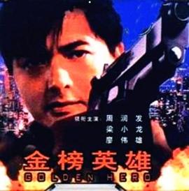 任性的女孩