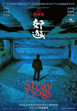 本能2：致命诱惑
