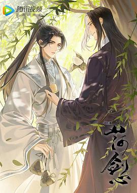 莫格街凶杀案