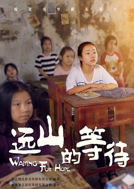 惊天动地