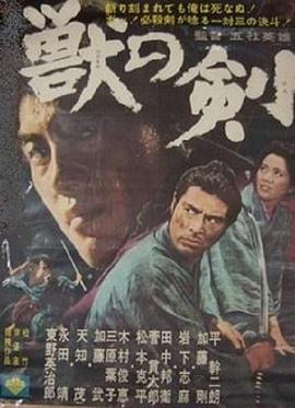 天下父母心 1988