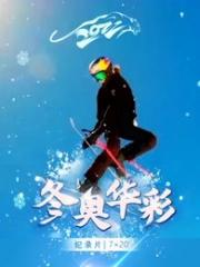直立行走