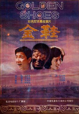 大冒险家 2006