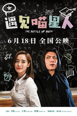乌托邦 第一季