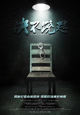 《姜子牙》独家纪录片2020