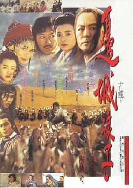 金蛋宝鸭 1971