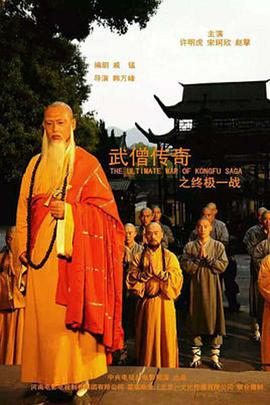 风暴尽头