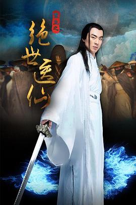 亲爱的鬼先生