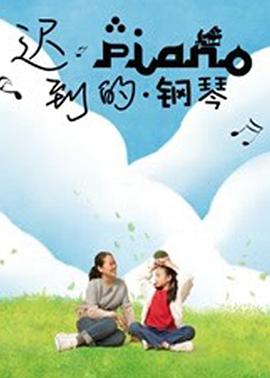 透明人与蝇男