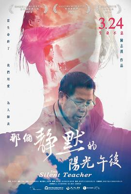 我们这一家 剧场版