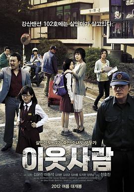 生死巴拿马