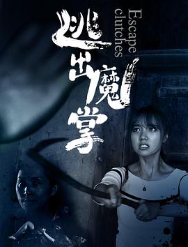 军情五处 第四季