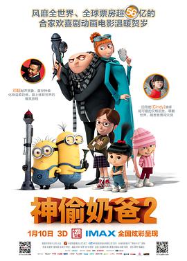 控制未来