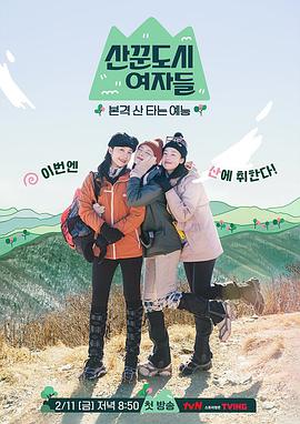 未来战争 中文版