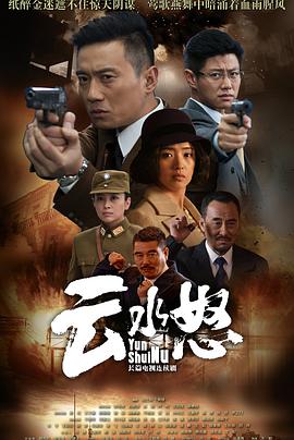 初来乍到 第三季