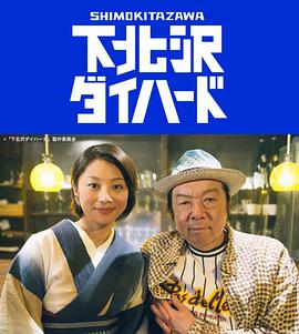 大富之家