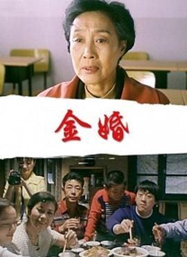 大学航空炸弹客