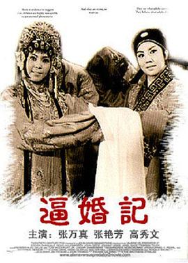 教父之祖