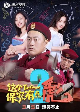 死亡塔(英语版)