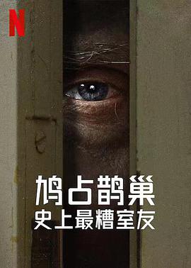 棺材2