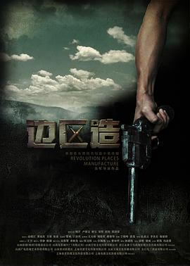 我的狐仙女帝 第一季