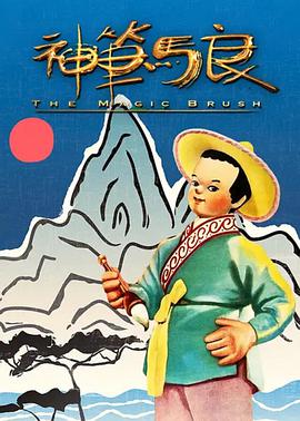 夜关门：欲望之花