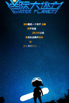 青春环游记冬日篇