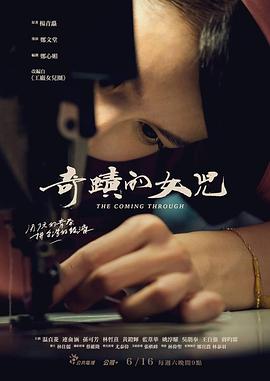 小镇大明星 第一季
