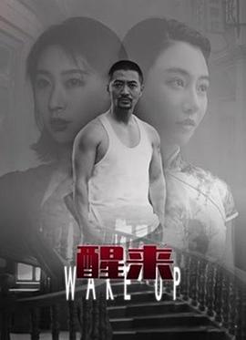 格林兄弟 2005