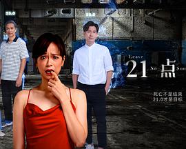 武神苏乞儿之黄金海盗