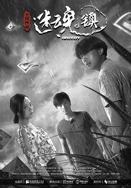 一夜情未了2014