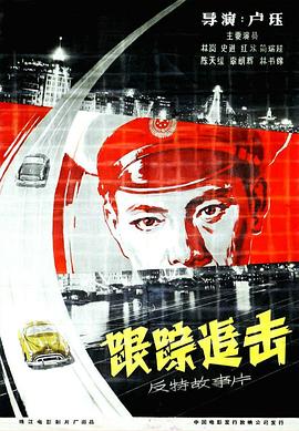 降妖伏魔之定海神针
