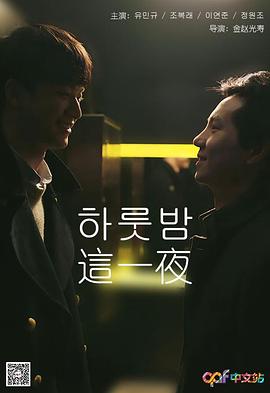 光影传奇